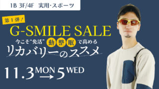 技術保存無形文化財 池泉小紋 綿紅梅反物 summerセール 蔵出しセール 第1弾 G-SMILE SALE - 総合衣料卸売り商社｜江綿衣料製品株式会社 GOMEN
